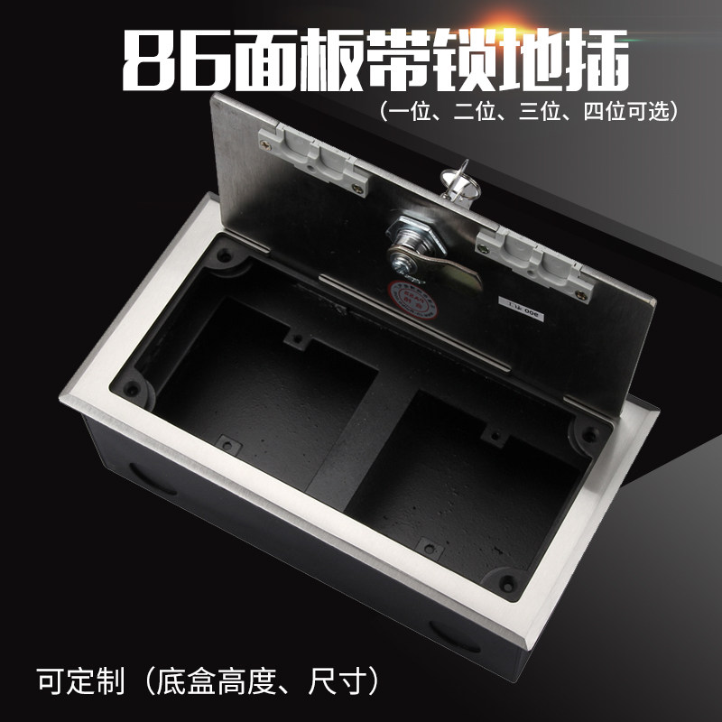 Loading single double three-four 86 panels with lock ground socket stainless steel five-hole concealed floor ground socket