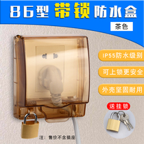  Brown type 86 switch socket with lock waterproof box Outdoor power outlet splash-proof box protective cover lock plus lock