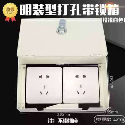 Single and double three four five 86 type outdoor waterproof socket box with lock anti-theft electric box outdoor metal splash proof box waterproof box