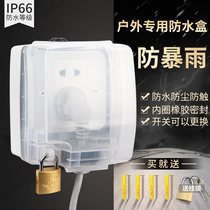 Outdoor socket waterproof and rain proof box IP66 Ming-fit transparent outdoor waterproof socket Five-hole rain proof box sealed box