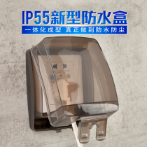  Outdoor 86 type switch socket waterproof box IP55 waterproof grade ink black outdoor charging power supply splash-proof box