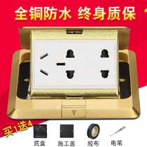  Ground socket All copper waterproof seven-hole undamped hidden household five-hole ground plug network ground floor ground socket