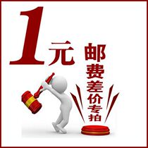  Postage to make up the difference link s9DvmMrnPx