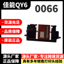 Original Canon Canon print head QY6-0066 nozzle suitable for MX7600 iX7000 printer