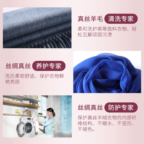 Da ruja Zhenshi Prangle Slim Silk Special Wool Hand -ручная.