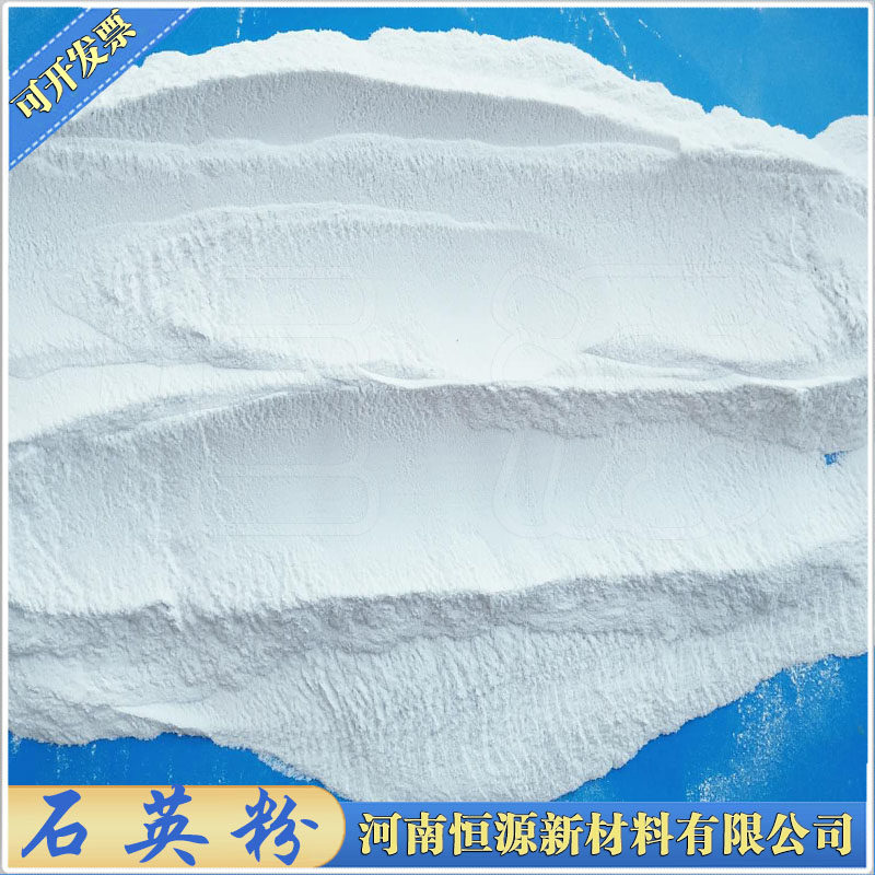 玻璃粉用优质超细纯天然石英粉砂冶金玻璃陶瓷耐火材料涂料添加剂