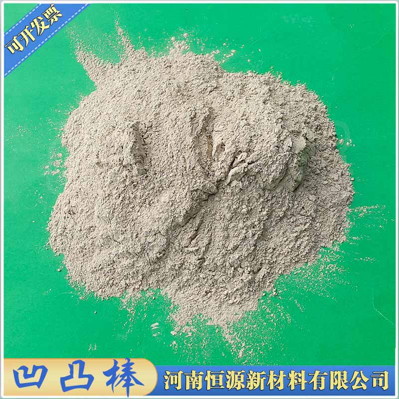 实验科研用超细凹凸棒土高粘度水性涂料工业漆油墨用增稠悬浮触变