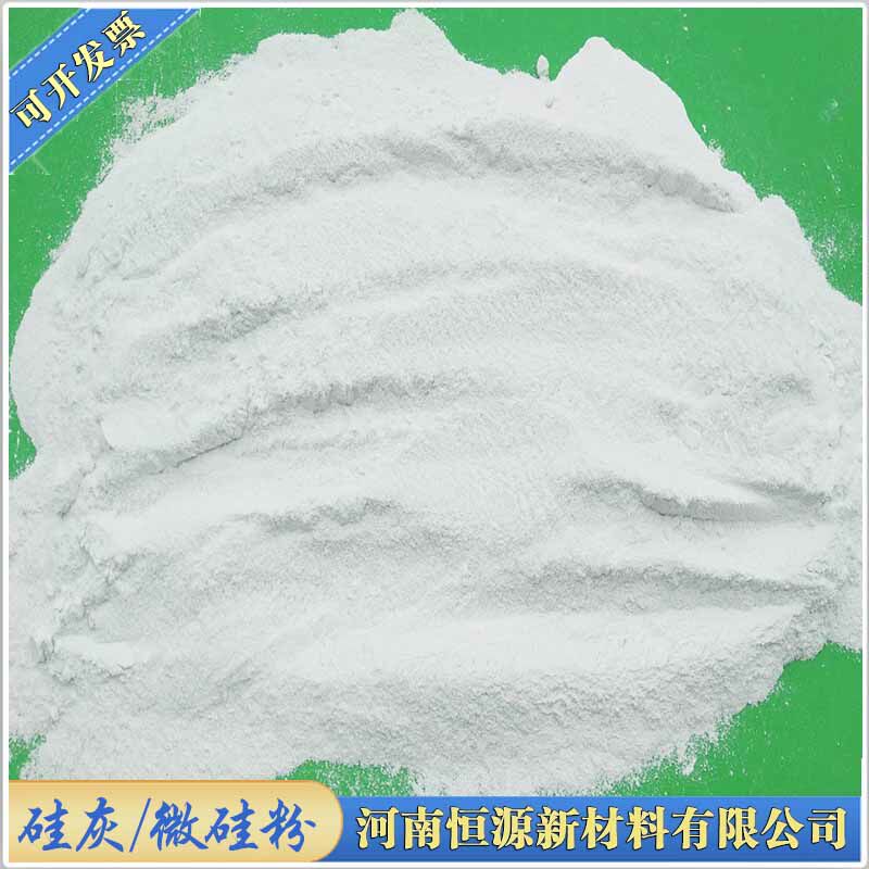 直营高强度混凝土水泥添加剂灌浆料填充补强微硅灰浇注料专用硅灰