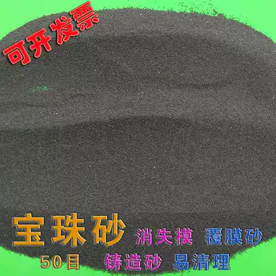 Hengyuan direct lost foam precision casting large cast steel special spherical coated orb sand high temperature resistance and easy to clean