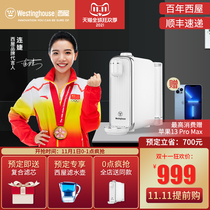 Westinghouse 5002 water purifier household desktop small instant hot water dispenser light small filter heating all-in-one machine