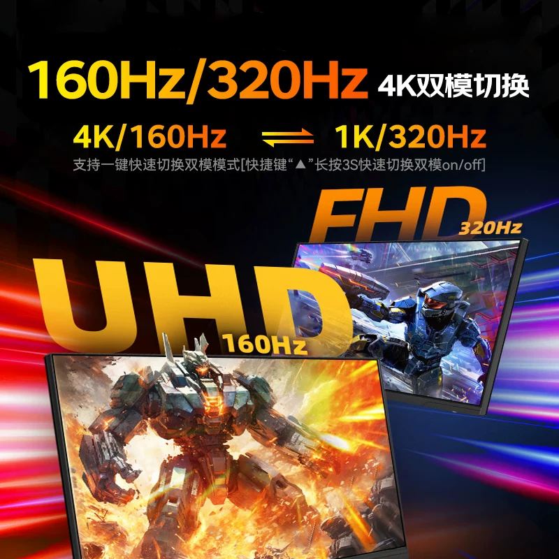 LCD-дисплей, ноутбук, экран, 320 Гц, 27 дюймов, 240 Гц, 32