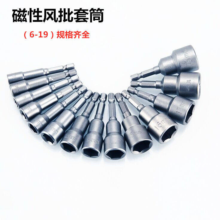 8mm-19mm strong magnetic outer hexagonal sleeve head self-tapping wire sleeve with magnetic pneumatic screwdriver head drilling tail screw special