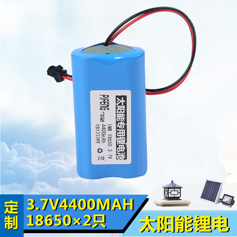 太阳能灯柱头灯草坪灯户外电池 3.7V4400Mah18650锂电头灯扩音器 Изображение 1