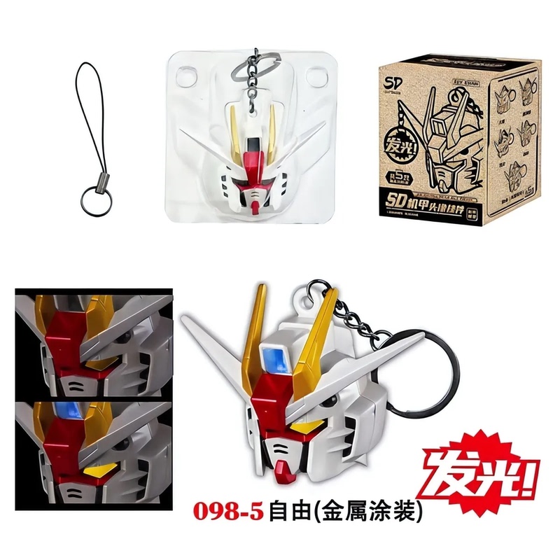 Mingfeng Sd Avatar Pendant Blind Box Can Light Up, Original Strong Attack Free Unicorn Pendant Trendy Toy Gift Keychain