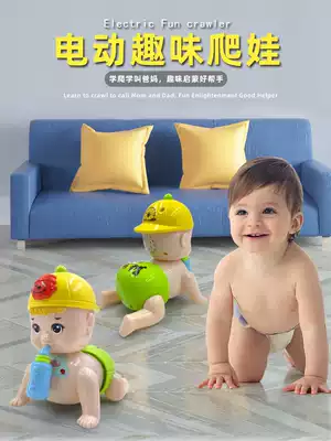 Baby learning to crawl Electric crawling baby guide baby can crawl toys Funny doll 6 months to climb 12 artifacts
