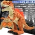 Trẻ em khủng long điện giáo dục sớm giáo dục đồ chơi mô phỏng động vật mô hình điều khiển từ xa Tyrannosaurus Rex đi bộ đồ chơi cậu bé bộ đồ chơi lego Đồ chơi điều khiển từ xa
