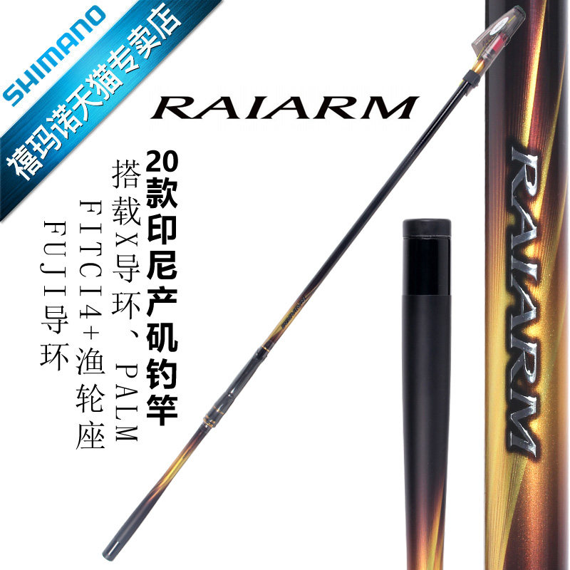 SHIIMANO Jubilee 22 RAIARM FUJI Foxes Diagonal Guide Ring Fishing Rod Fishing Rod Fishing Rod Fishing Rod