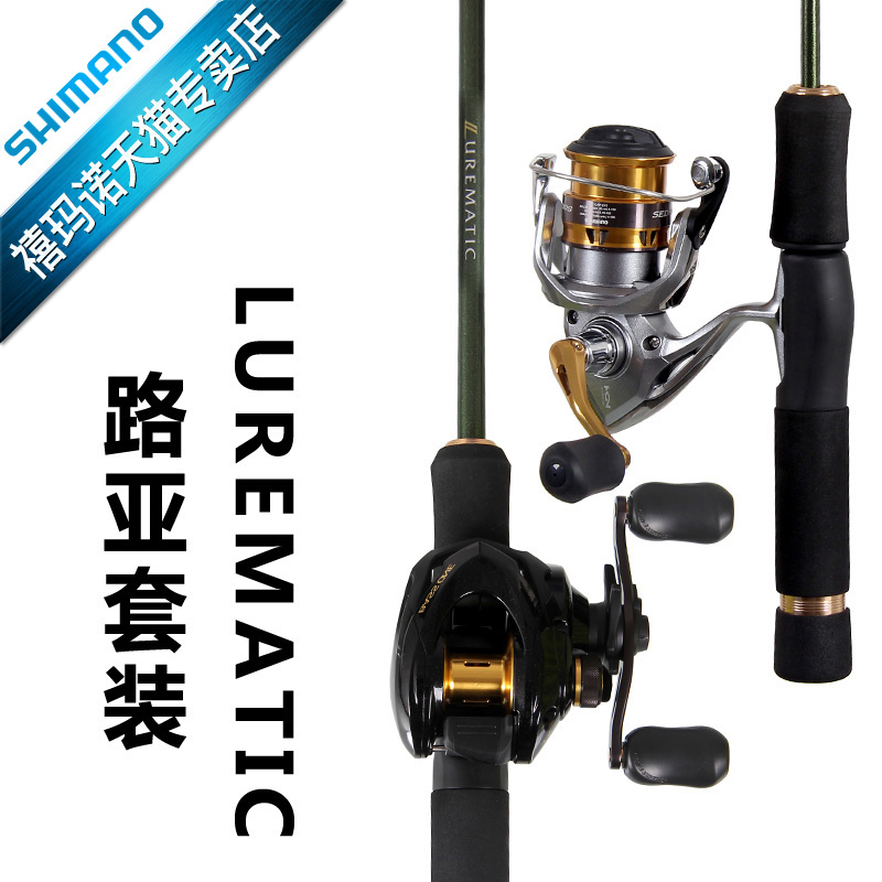 Shimano Jumano Manoma Road Lurematic Start Set with water droplet line subwheel