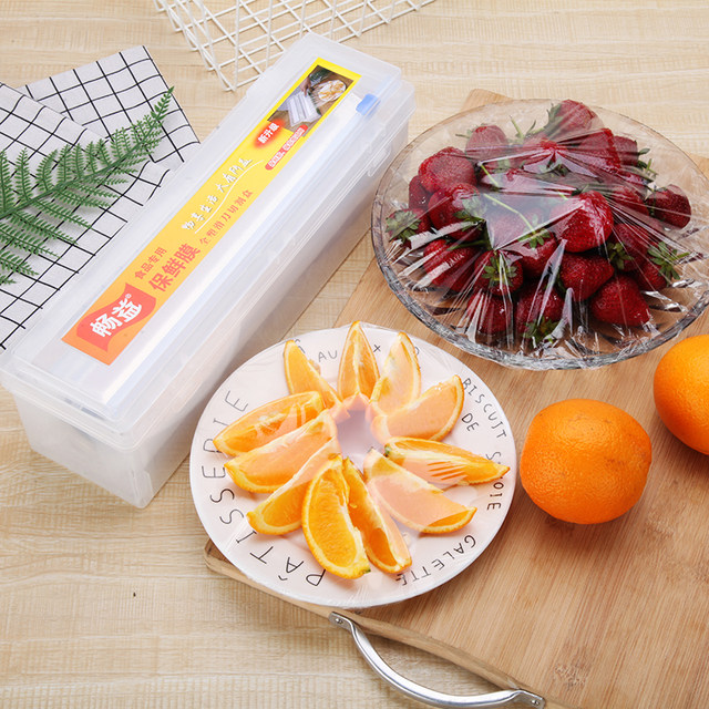 ເຮືອນຄົວອາຫານ cling film cutter cut box PE cling film aluminium foil paper special packaging film ຄົວເຮືອນການຫຸ້ມຫໍ່ປະຫຍັດ