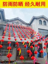 Housewarming wedding ribbon yard small lantern hanging flag hanging tree outdoor wedding red decoration flower outdoor