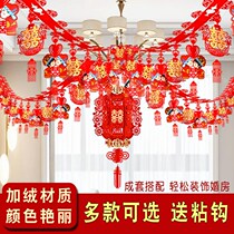 The wedding living room is decorated in a simple and elegant style with a garland roof. The brides wedding room and her maidens master bedroom are decorated as a whole house set.