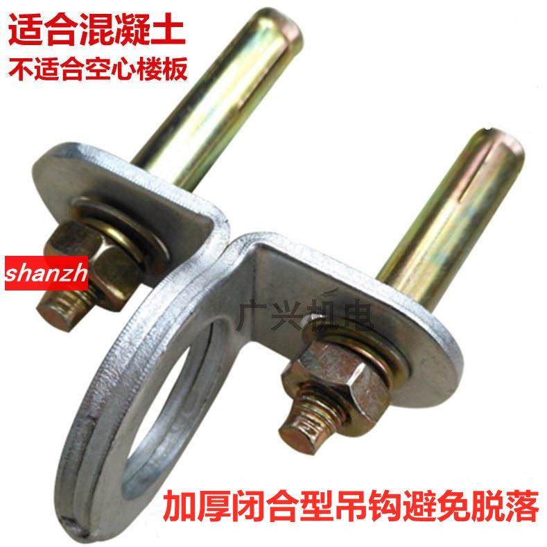 Ceiling Fan Accessories Large Fully Hollow Floor Slab Precast Hanger Ceiling Fan Hook Pendant Light Hook With Hook Expansion Screw Flower Basket Hook