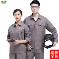 Summer thin cotton overalls suit mens labor insurance jacket clothing summer clothing custom tooling power grid electrical clothing