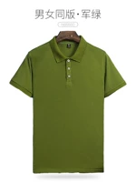 Армейский Зеленый