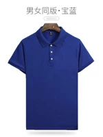 Королевский синий