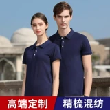 Летняя летняя одежда для работы, футболка polo, рабочая одежда, делается под заказ, с печатью вашего логотипа, короткий рукав