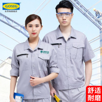 Summer long-sleeved overalls set mens thin construction site summer summer jacket clothing labor insurance work electrical uniforms