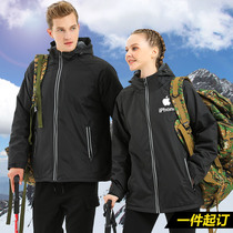 Winter overalls mens custom printed LOGO plus velvet thickened jacket autumn and winter Courier clothing jacket custom