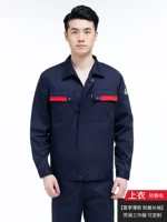 Тибетский с длинным рукавом однопер