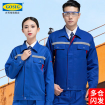 Autumn and winter overalls set mens wear-resistant labor insurance jacket clothing construction site sanitation reflective strip Factory clothing