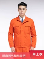 1G8808 Одинарный оранжевый верх