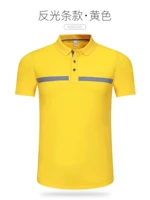 Светоотражающий, желтый