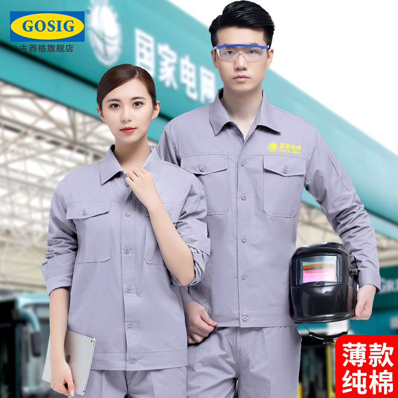 Pure cotton overalls suit men's wear-resistant labor insurance top clothing summer summer electric welding welder thin electrician clothing