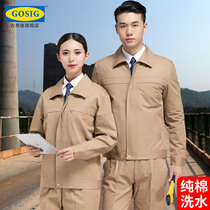Winter work clothes suit mens supervision machine clothes clothes home economics Municipal Logistics electric engineer driver