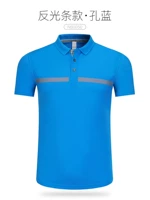 Анти-световой батонной локаль