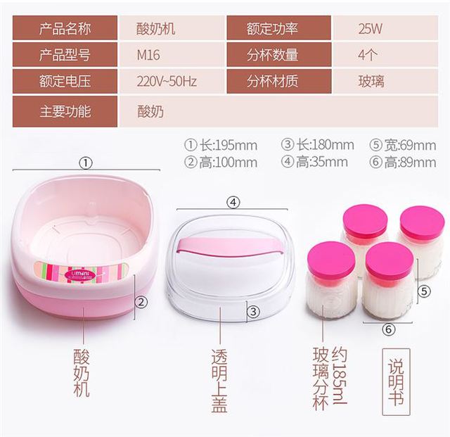 Máy làm sữa chua Snj-m16 tự chế tại nhà - Sản xuất sữa chua