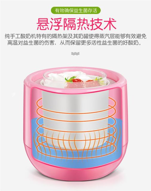 Máy làm sữa chua Dx-116 tự động lên men mà không cần cắm thủ công máy phô mai thủy tinh lót trẻ em gia đình - Sản xuất sữa chua