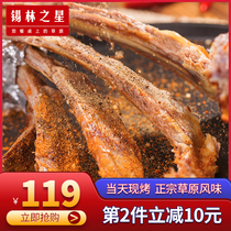 Inner Mongolia grilled lamb chops vacuum ready-to-eat cooked lamb roast leg of lamb dinner ban cheng pin cai dinner BBQ package