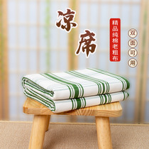 Feiyantan pure cotton old coarse cloth mat sheet single piece thick encryption whole bed with extra thick cotton summer 12