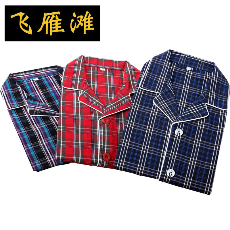 Pure cotton old rough cloth home clothes pajamas for the elderly men and women in winter thickened can go out tops and pants