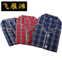 Pure cotton old coarse cloth home clothing pajamas middle-aged and elderly men and women in winter thickened can go out jacket pants