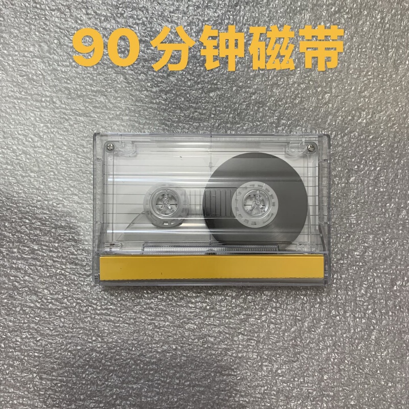 Brand New High-Quality Music Tape Blank 50/60/90 Minutes Walkman Cassette Recorder Recording Tape