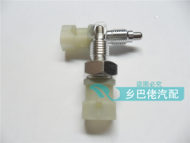 Buick công tắc đèn đảo chiều mới và cũ của Excelle HRV đua xe Ô tô Le Le Feng Le 骋 Jing Cheng công tắc bánh răng ngược cua hang phu tung oto