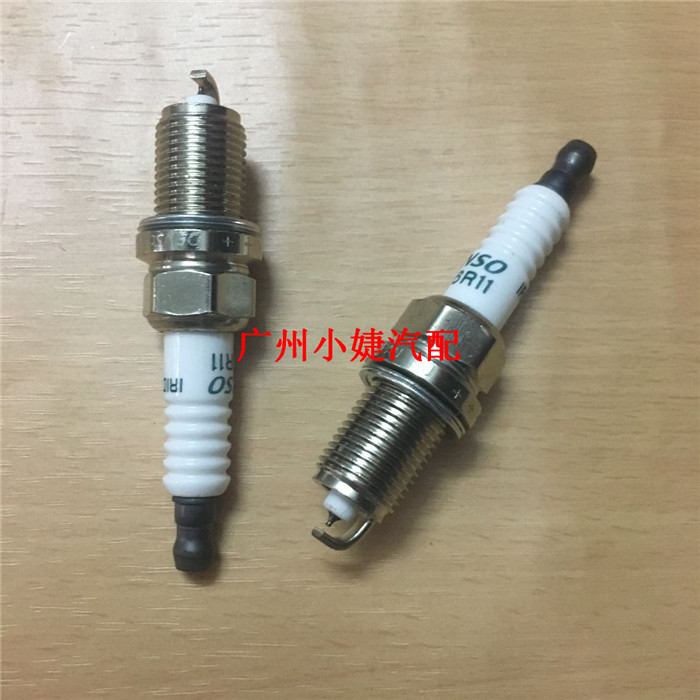 Toyota Ejin bugi động cơ phun lửa miệng phun lửa 90919-01217 Phụ tùng ô tô SK16R11 phụ tùng ô tô giá rẻ