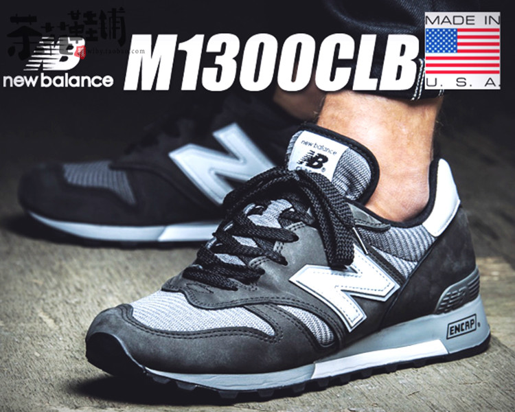 new balance m1300clb