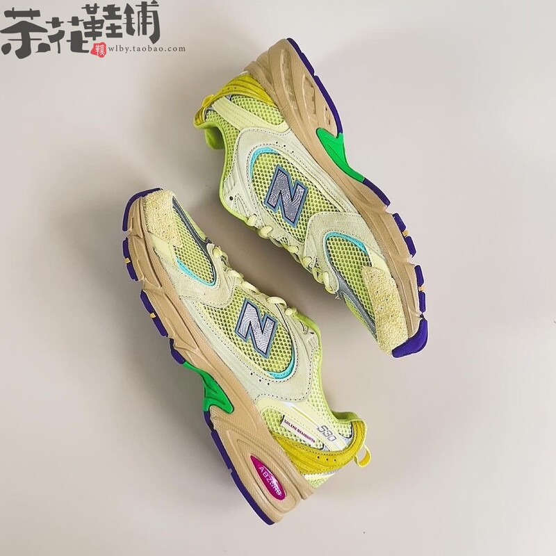 New Balance Mr530Pr Prosperity Be the Prize Collaboration with Salehebembury New Balance Mr530Pr Prosperity Be the Prize Collaboration with Salehebembury